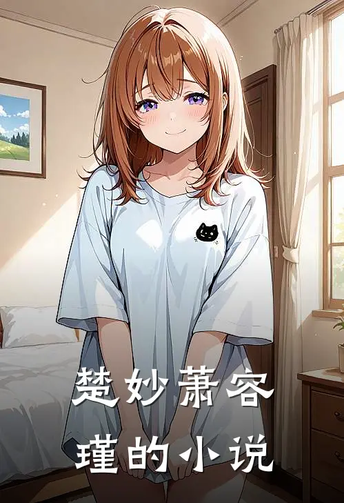 冒牌狂夫小说已完结