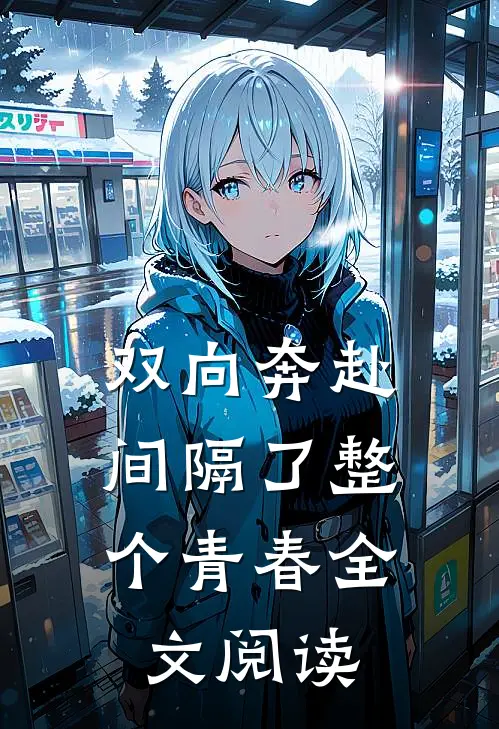 何处是归途